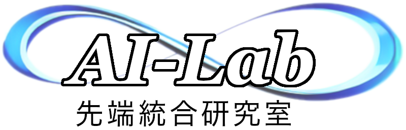 Advanced Integration Laboratory