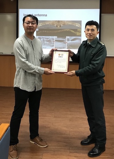 Dr Lan to Give Keynote Speech at National Defense University