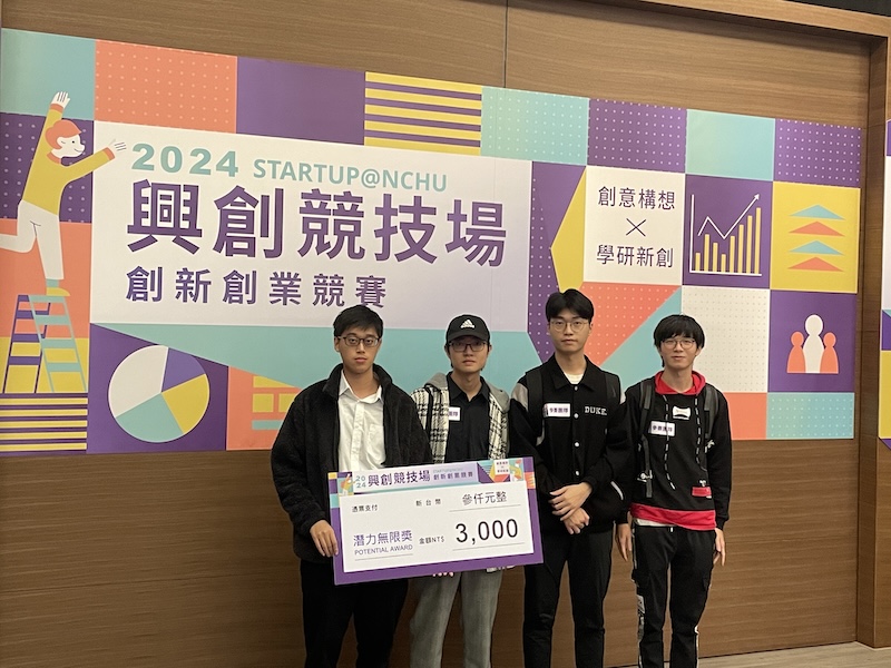 Students Shine at the 2024 Innovation Arena