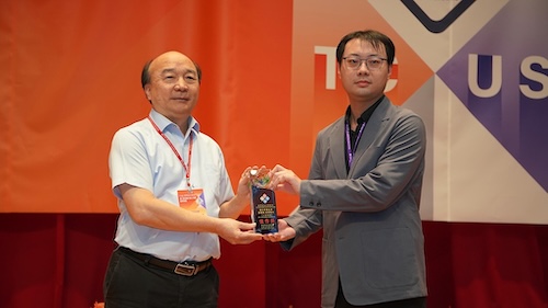 Dr Lan Receives Meritorious Research Award at TCUS Innovation Competition