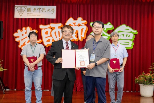 Dr Lan Named Distinguished Associate Professor