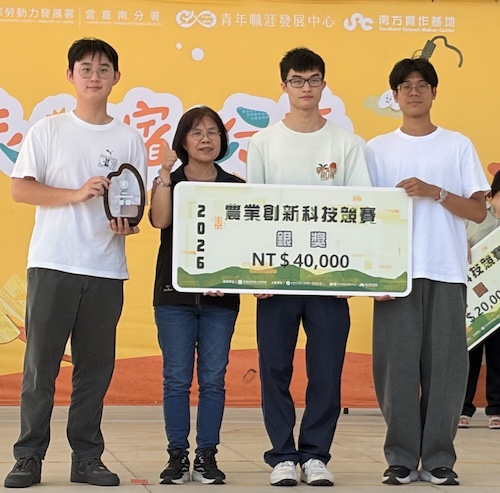 Lab Wins Silver Award at 2026 AgriTech Competition