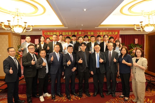 Dr Lan and Collaborators Receive Excellence Award